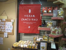 コシジ洋菓子店のケーキ教室ブログ