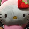 こんにちわ(^-^)/の画像