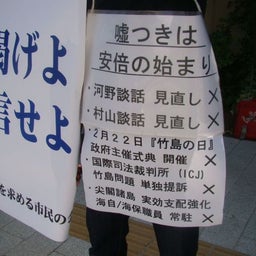 $たかが電気の為に。