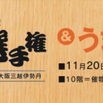 ブログ投稿画像