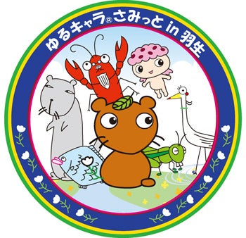 goodsmile company Mikatan&#39;s Blog English Version