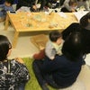 8か月の乳児ちゃんたち大集合～☆なないろ＠ＣＡＦＥ ( 武蔵小山のお子様歓迎カフェ)の画像