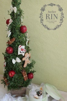 $Atelier RIN Hitomi's Blog-クリスマスツリー