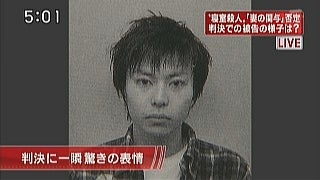 茨城 寝室殺人 野村被告に懲役１６年 求刑下回る パイプと煙と愚痴と
