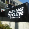 FLYING TIGER COPENHAGENの画像