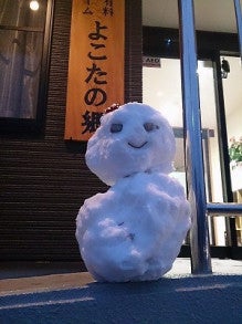 松江市FP不動産コンサルティングが、楽しい住まい・暮らしづくりを応援します！＠濱名毅行（はま８さん）-よこたの郷雪だるま