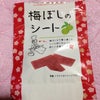 美味しいです(*^^*)の画像