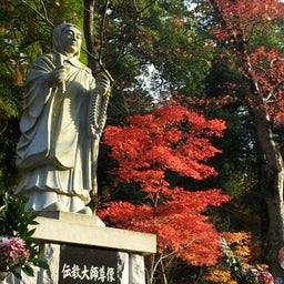 画像 紅葉☆ TT の記事より 5つ目