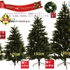 RS　GLOBAL TRADE社のクリスマスツリー在庫あります（ドイツPLASTIFLOR社）の画像