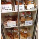 栗山町✩ハム工房　ささ木の記事より