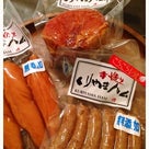 栗山町✩ハム工房　ささ木の記事より
