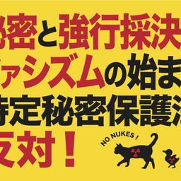 $たかが電気の為に。