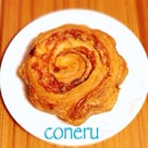 BAKERY　Coneruの記事より