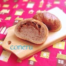 BAKERY　Coneruの記事より