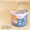 サバ缶そぼろの画像