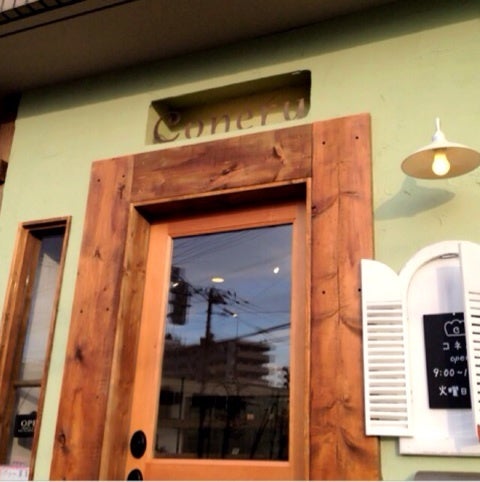 BAKERY　Coneruの記事より