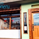 BAKERY　Coneruの記事より