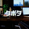 【もー(*´Д`*)】の画像