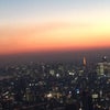 夕暮れの画像