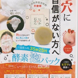 画像 お出かけの多いこの時期だからこそ・・・ の記事より 1つ目
