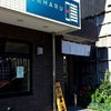 麺処 晴 HARU（東京都 台東区）の画像