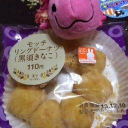 $☆：コンビニ買食いブログ