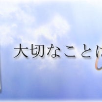 ブログ投稿画像