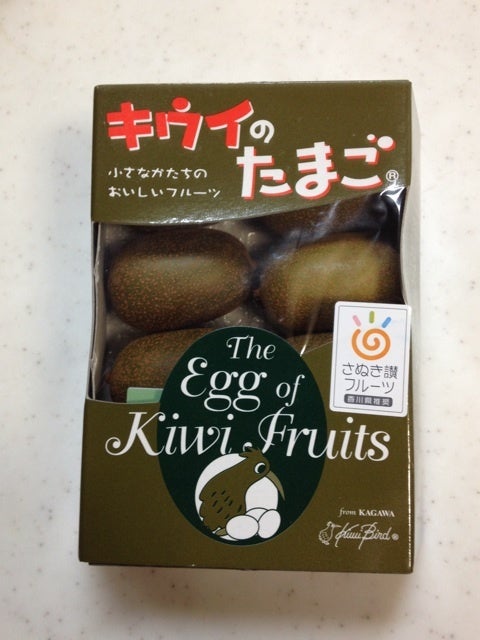 香川産キウイ キウイのたまご フルモニストえみふるのフルーツ大好き