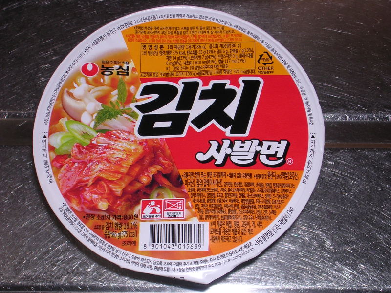 韓国カップラーメン （農心） キムチ カップ麺 | ぞっこんだ KARA