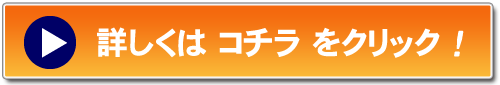 目のストレッチ法や視力回復トレーニング