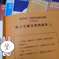 ブログ投稿画像