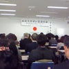 【妻ブログ　＊ささやき＊】　日本女性の会埼玉講演会の画像