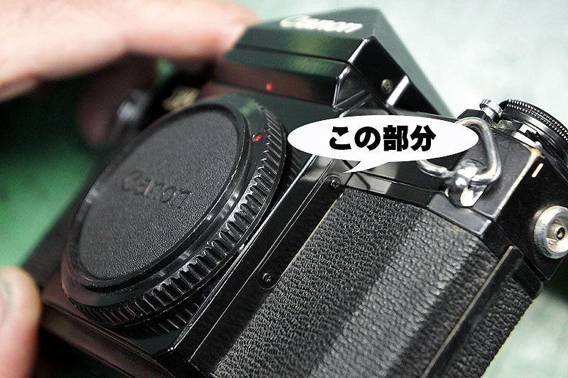 キヤノン 旧F-1用関東カメラオリジナルパーツ | 関東カメラ・ブログ