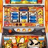 スロット、吉宗の画像