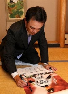 サインをスラスラと書き上げた和田豊監督