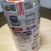 ☆差し入れ頂きました☆の画像