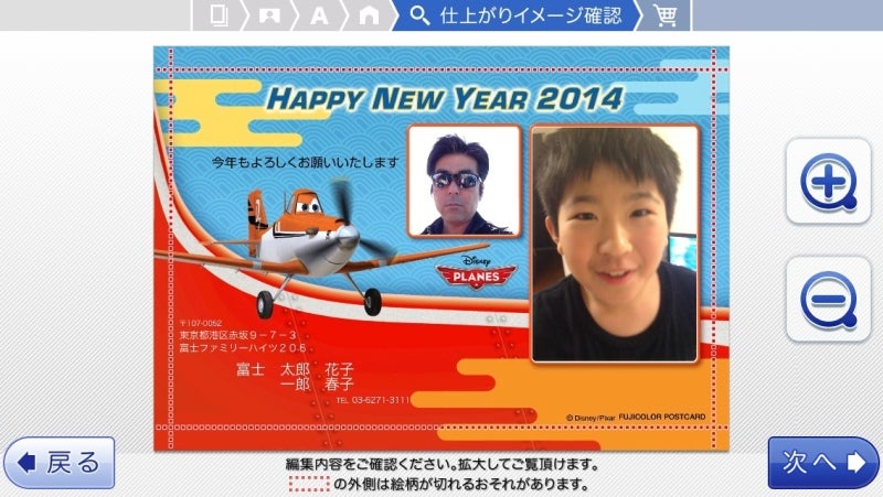 投稿写真