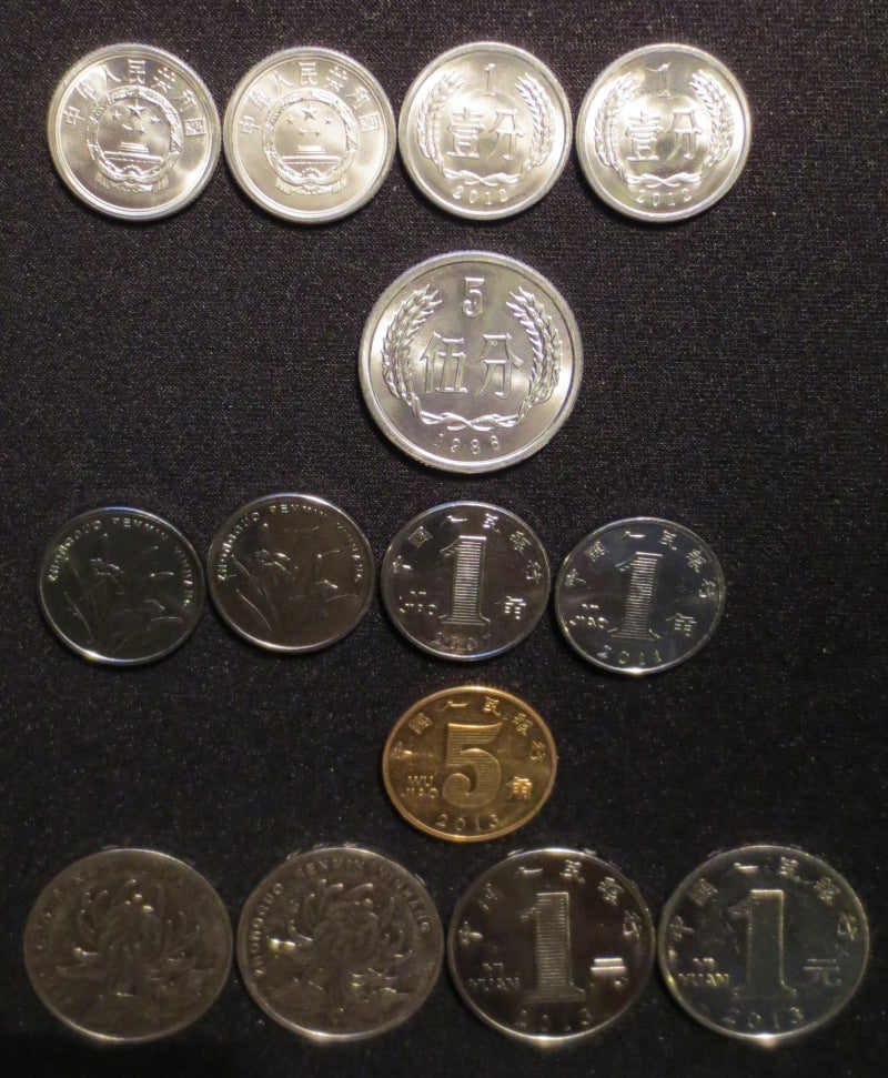 中国のコイン元角分 | 上海熊五郎のブログ