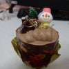 Merry Christmas!!の画像