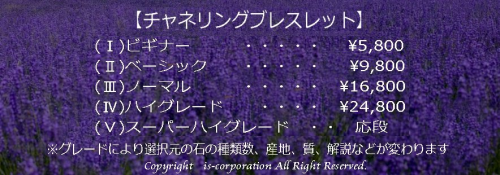 $　クリスタルヒーラー紫之姫パワーストーンの世界！！