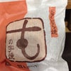 あけましておめでとうございます(^_^)の画像
