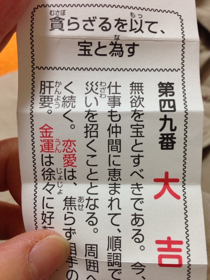 投稿写真