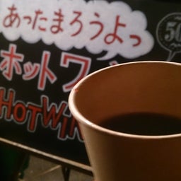 画像 初詣 の記事より 2つ目