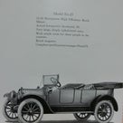 ★1914年ビュイック　100年前のBUICKカタログ　～　自動車カタログ棚から 201の記事より