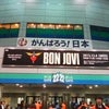 2013/12/4 Live Bon Joviの画像