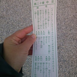 画像 ２０１４年　明けましておめでとうございます♪ の記事より 2つ目