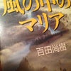 寝ざるを得ないお正月‥‥の画像
