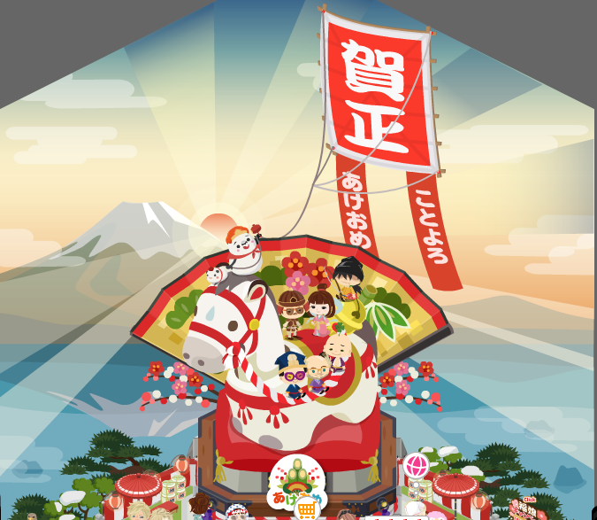 おめでとうございます♪の記事画像