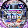 パチンコ、遊パチ遊砲ラッシュの画像