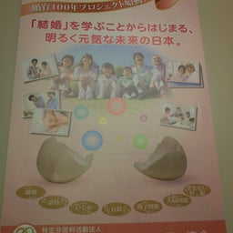 画像 年末大掃除に婚育が活躍！？ の記事より 2つ目